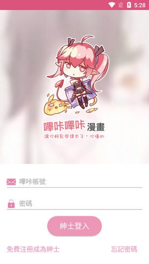 pikapika漫画