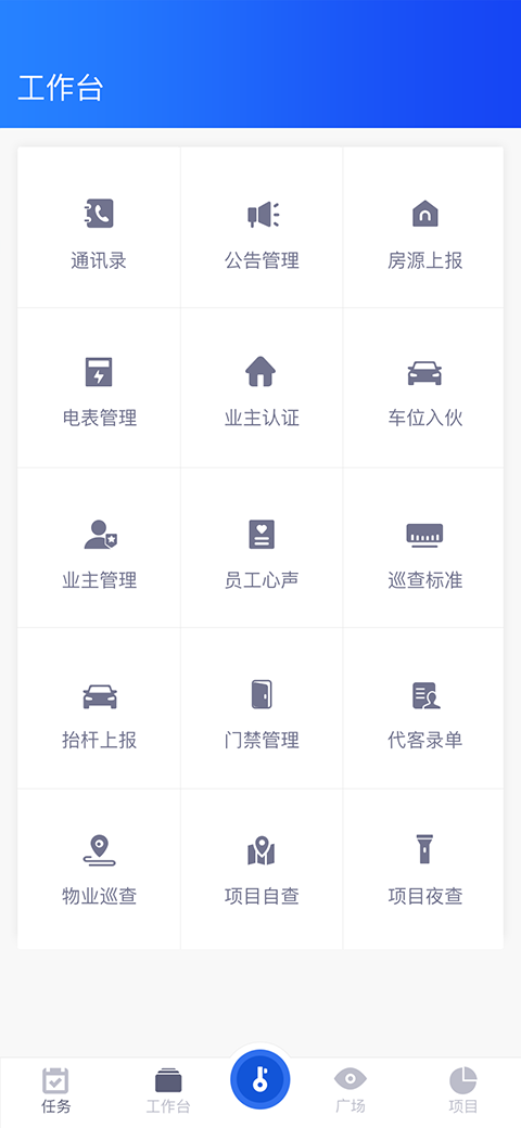 ​我是迷app