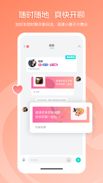 流星直播平台app