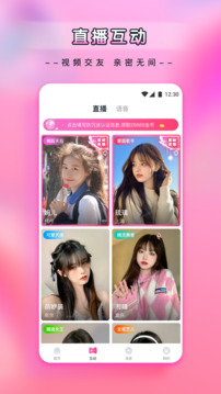 新月直播间app