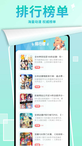 免费下拉式漫画六漫画星球app（漫画星球）