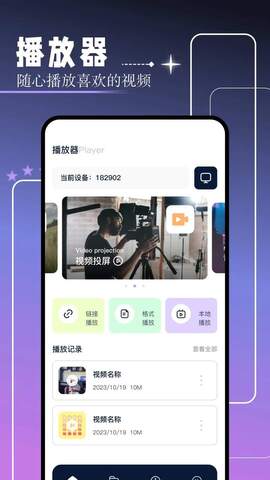 红桃视频免费app