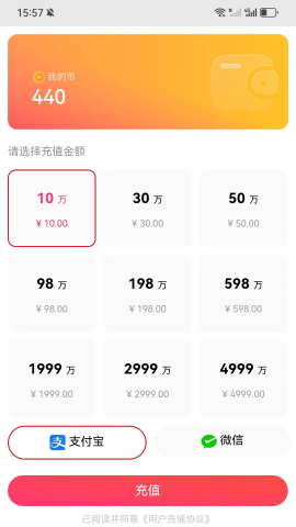 白鹿直播app