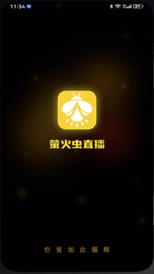 萤火虫直播APP