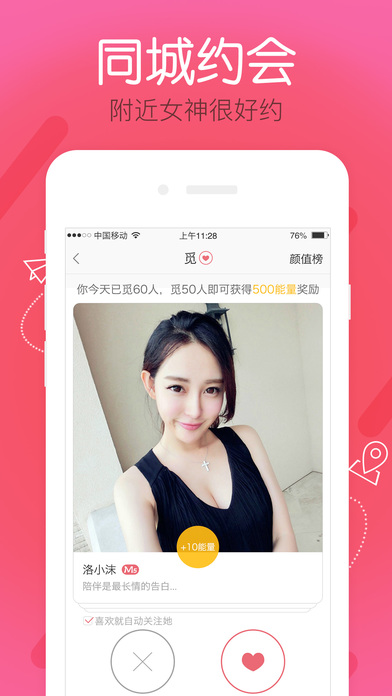 91视频直播app