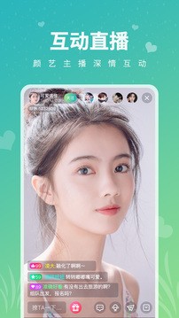 小狐狸直播app