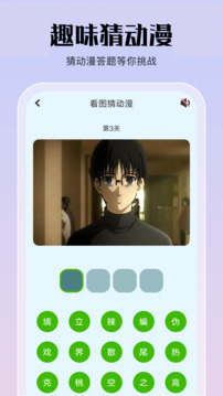 禁漫天堂APP