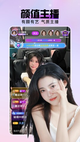 橘色直播