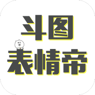 斗图表情帝app