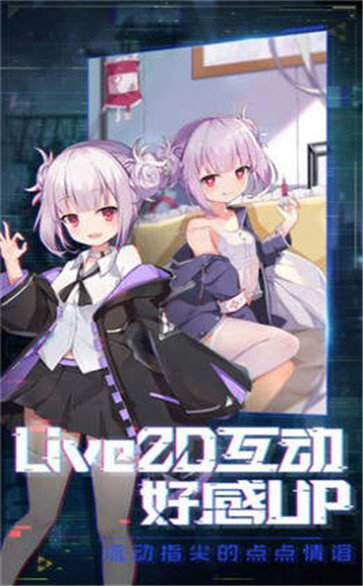 放置美少女仙姬版