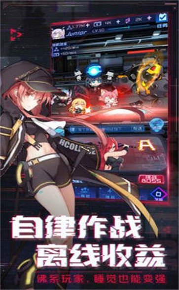 放置美少女仙姬版