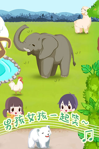 动物园拯救计划官方版