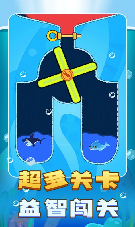 解谜王者 解谜王者