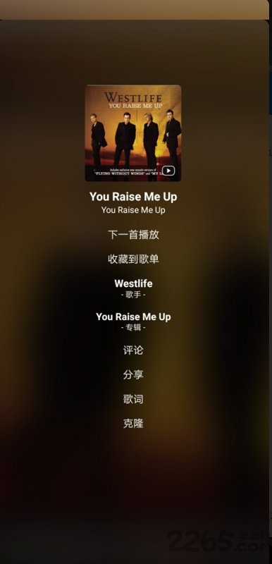倒带音乐app下载