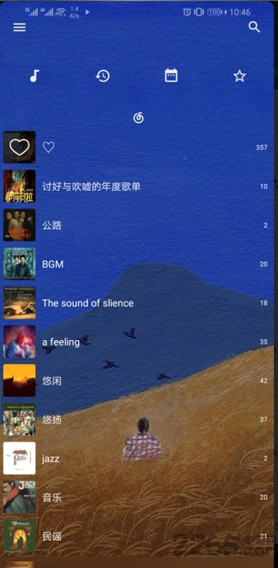倒带音乐app下载