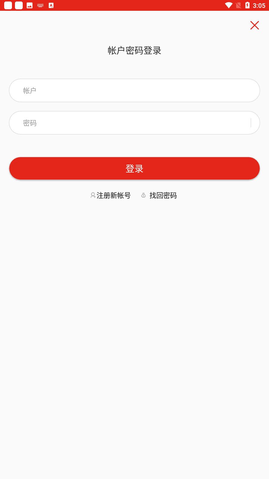 新疆党员教育