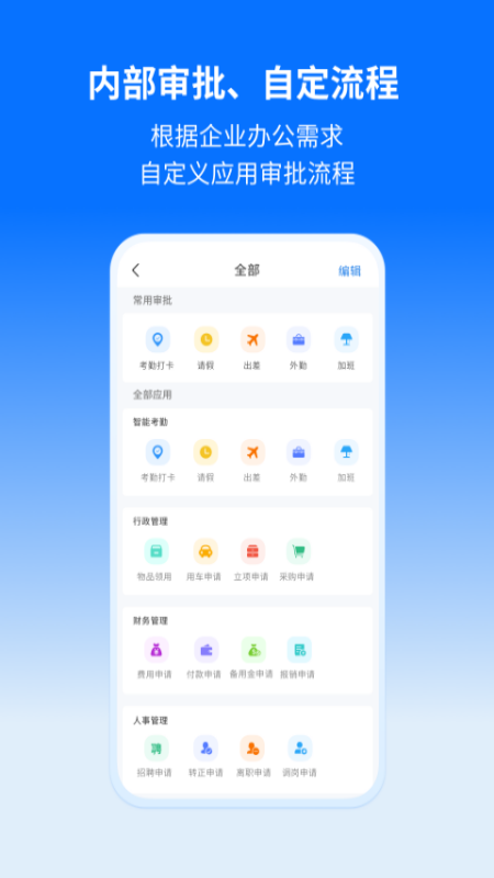 轻萤官方版