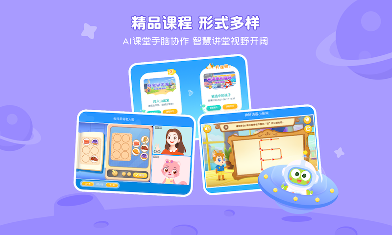 豌豆思维app
