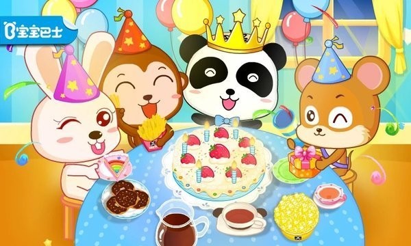 宝宝生日派对