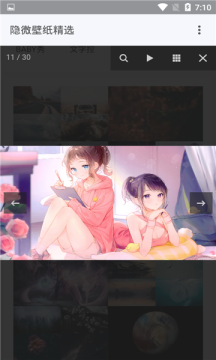 隐微壁纸精选app