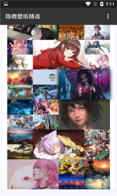 隐微壁纸精选app