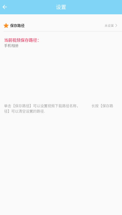 万能下载