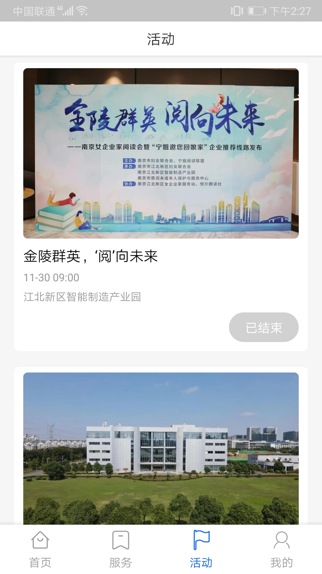 BIT云管理平台