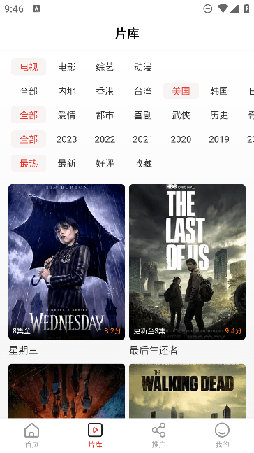 歪歪影视