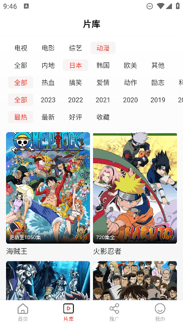 歪歪影视