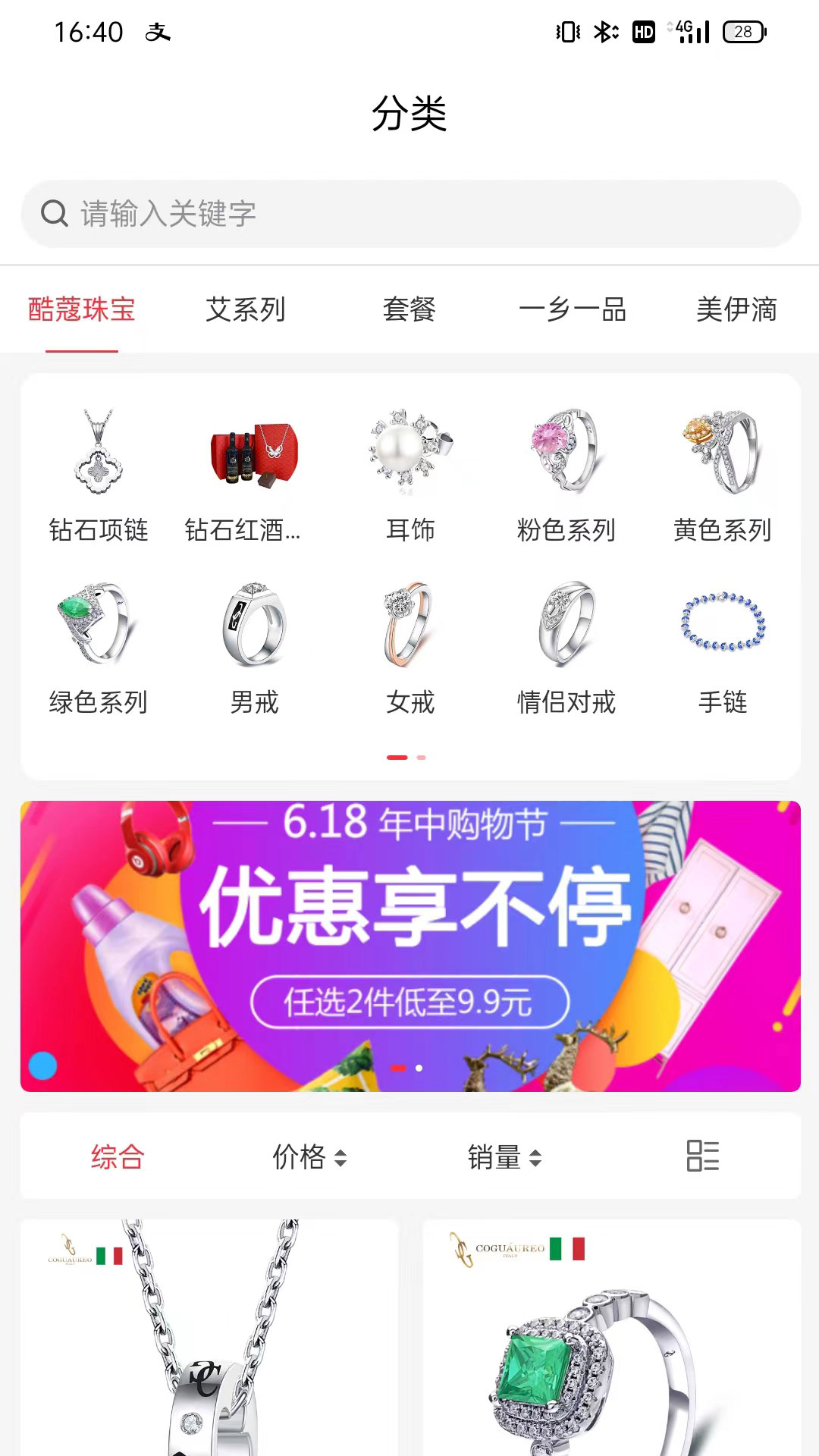 文商优品app最新版