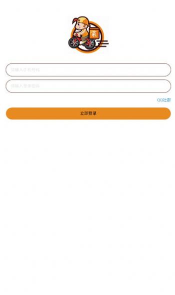 菜团团官网版
