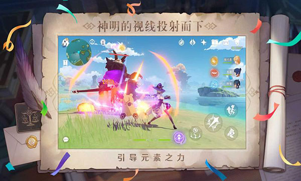 云原神无限游戏时长版