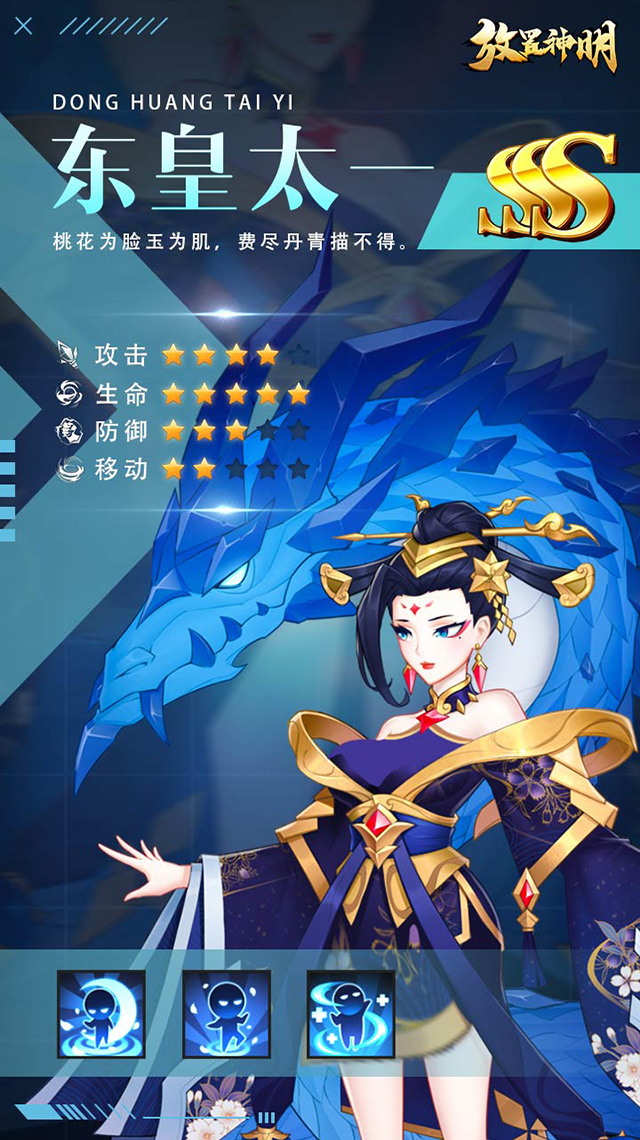 神明放置安卓版