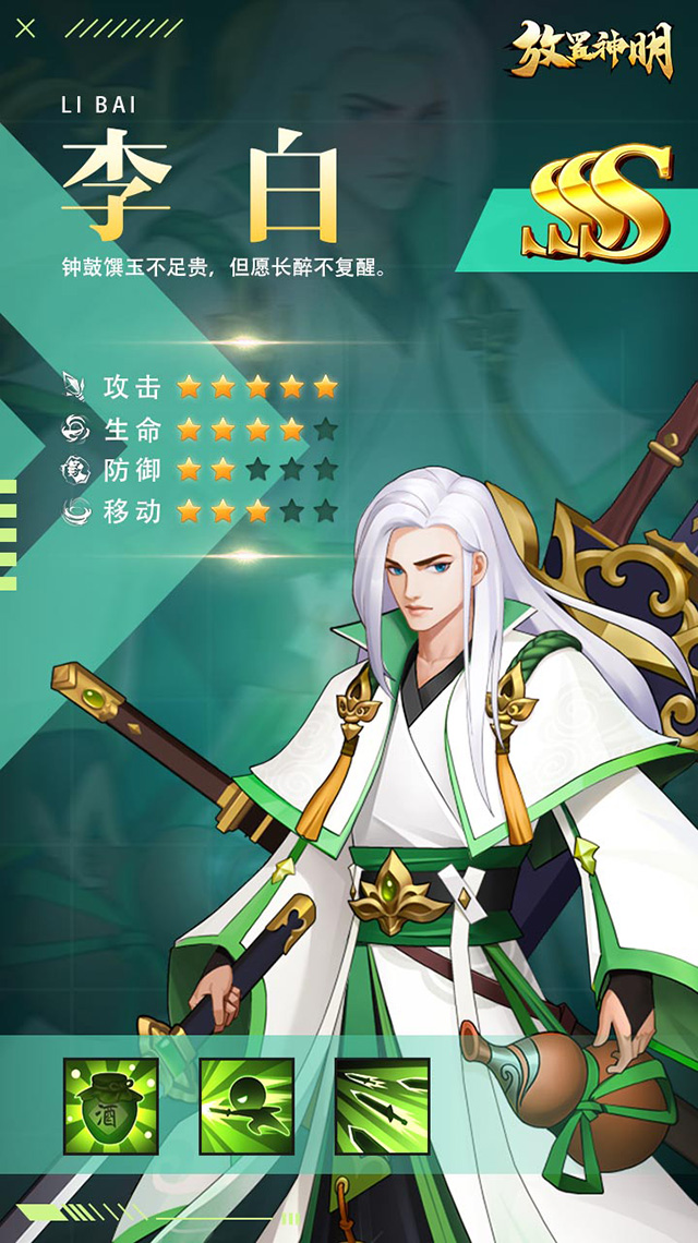 神明放置安卓版