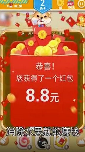 开心水果连连看