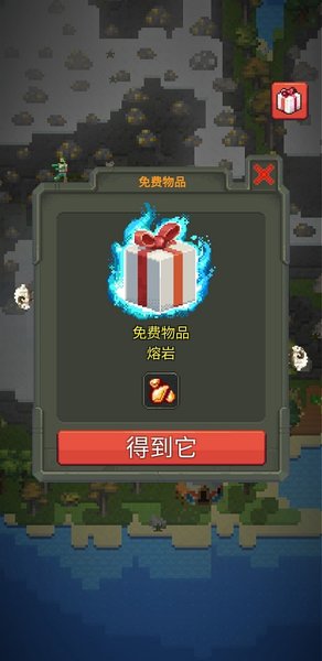 上帝模拟器进化中文版