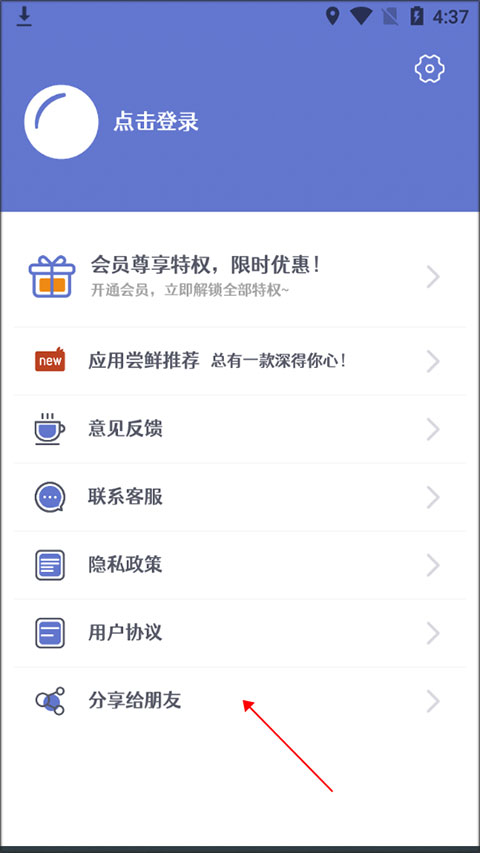 头像制作大师