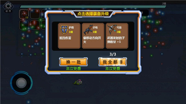 怪物工厂2破解版无限金币免广告