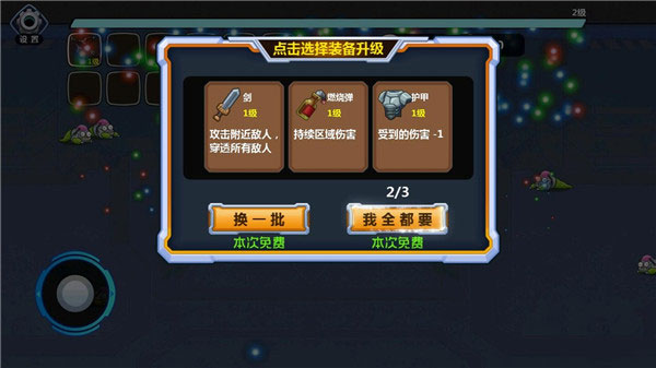 怪物工厂2破解版无限金币免广告