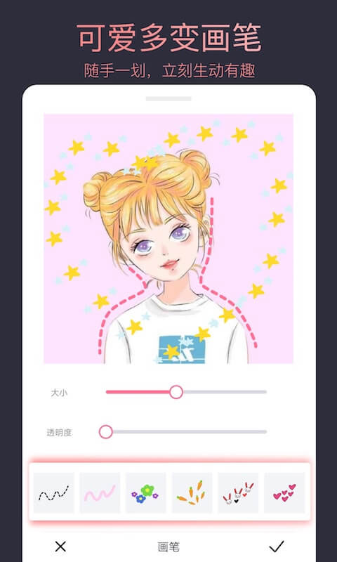 头像制作大师