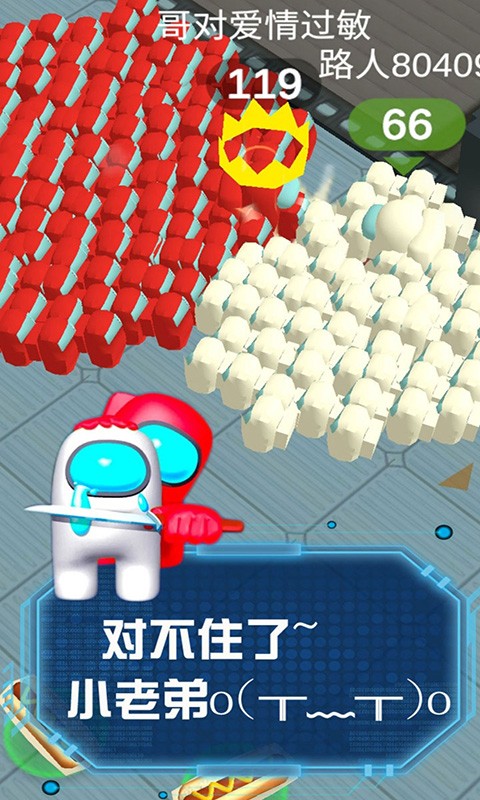 狼人太空杀3D手游