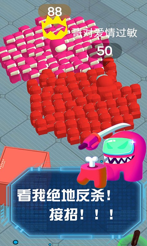 狼人太空杀3D手游