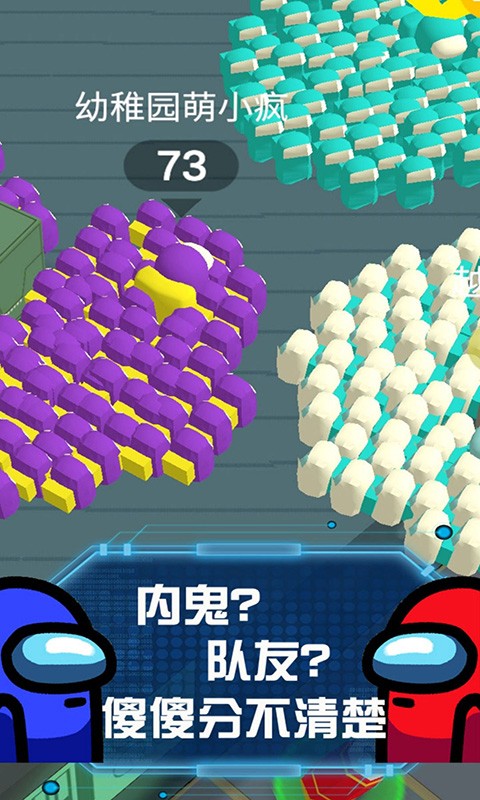 狼人太空杀3D手游