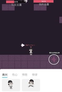 通天跑酷官网版