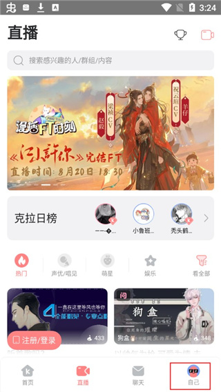 克拉克拉