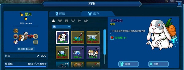 超时空星舰国际服