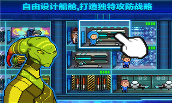 超时空星舰国际服