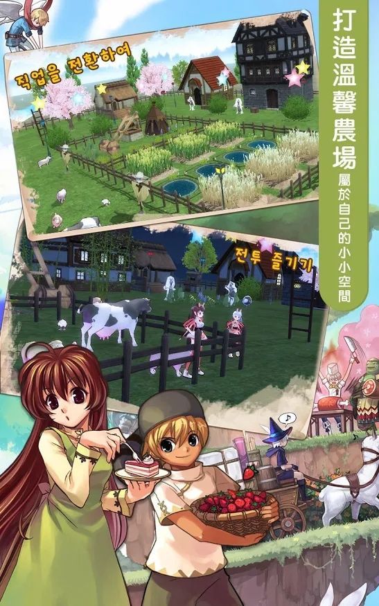 玛奇梦想生活官方版