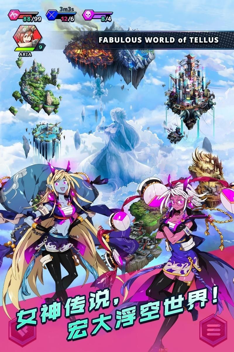 遗落辉石国际版