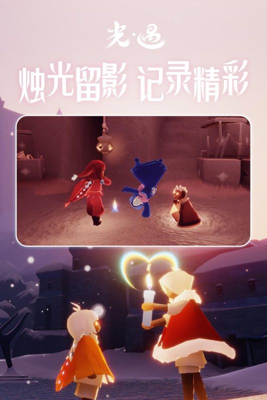 光遇全物品